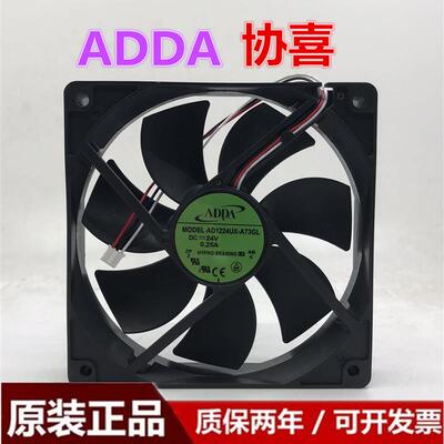 议价原装ADDAAD1224UX-A73GL24V0.25A1202512CM3线变频器风扇