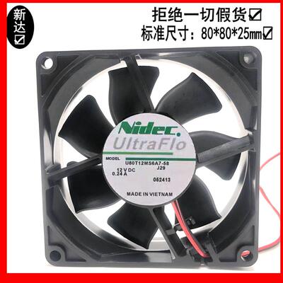 议价正品原装正品NIDECU80T12MS6A7-58802512V0.24A变频器散热风