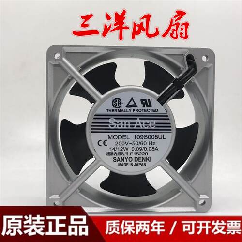 议价全新12CM200V109S008UL109S025UL109S078UL109S072UL风扇
