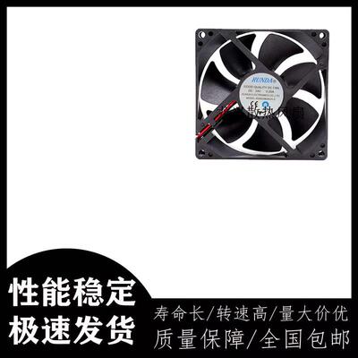 议价RUNDA润达RS9225B24VH-S24V0.20A90259CM电焊机机箱散热风扇