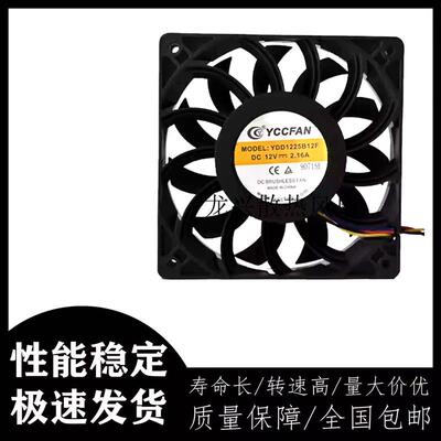 议价全新YDD1225B12F12V2.16A1202512CM大风量4线PWM暴力散热风扇