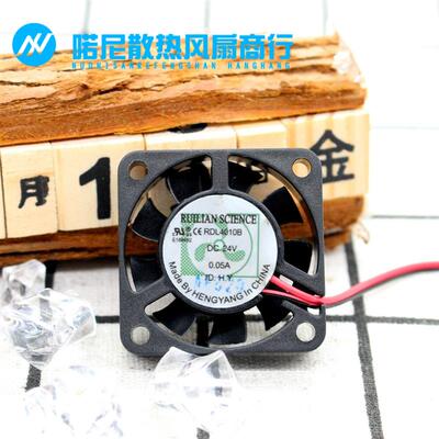 议价原装欣瑞联4CM401024V0.05A4厘米散热风扇RDL4010B双滚珠