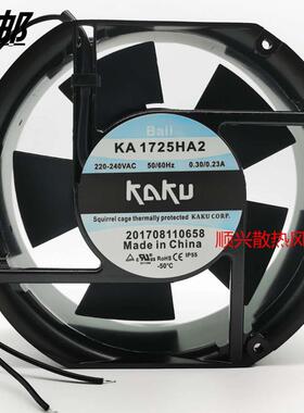 议价原装全新卡固KAKUKA1725HA2轴流风机17251220V380V滚珠散热