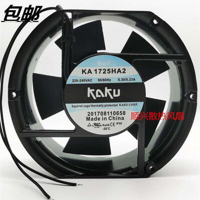议价原装全新卡固KAKUKA1725HA2轴流风机17251220V380V滚珠散热