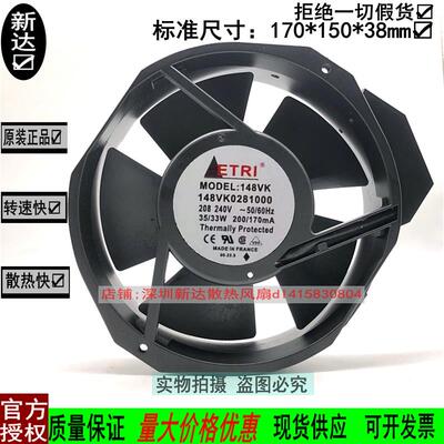 议价原装ETRI148VK0281000电机208-240V148VK17238变频器散热风扇