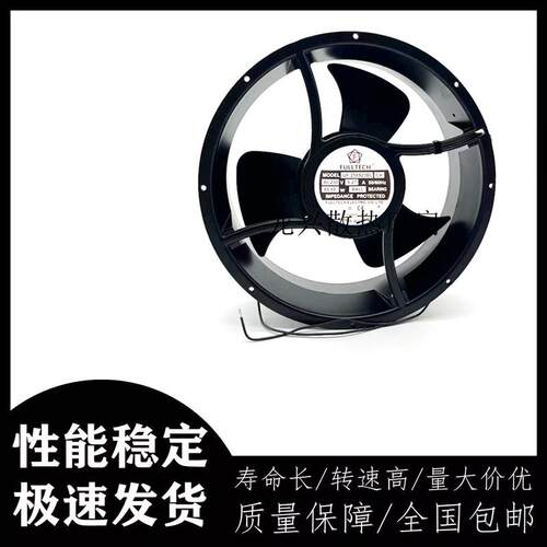 议价全新原装/FULLTECH25489UF-258923BLHC230V工业轴流散热风扇
