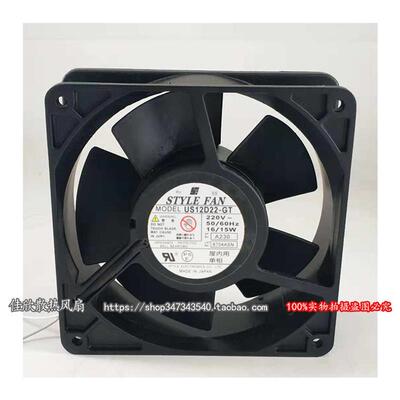 议价全新原装STYLEFANUS12D22-GT220V1203812CM全金属耐高温风机