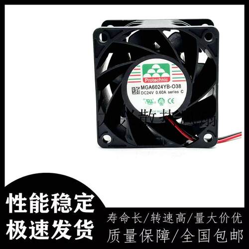 议价永立MAGICMGA6024YB-O38DC24V0.60A大风量变频器散热风扇