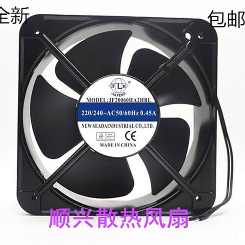 议价全新JIAFENGJF20060A2HBL220V风扇散热风机JF20060HA2HBL