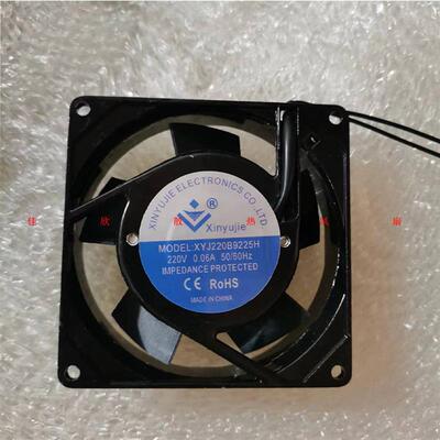 议价全新XINYUJIEXYJ220B9225HAC220V9225散热轴流风扇风机