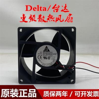 议价原装Delta/台达EFB0824VHF8CM803224V0.20A变频散热风扇