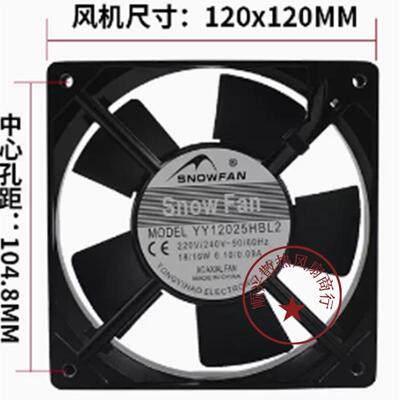议价SNOWFANYY12025HSL2/HBL2含油轴承/滚珠风扇220V散热风扇12CM