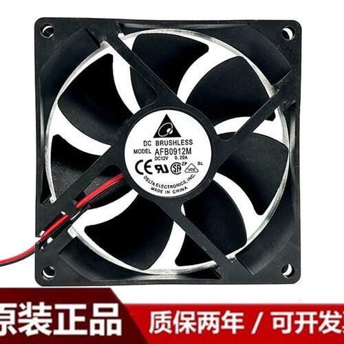 议价DELTA台达AFB0912M/H/HH/VH902512V变频器机箱电源散热风扇