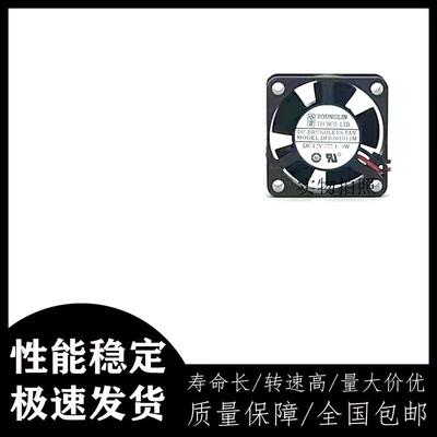 议价全新DFB301012M12V1.3W3010双滚珠3线测速散热风扇3厘米cm