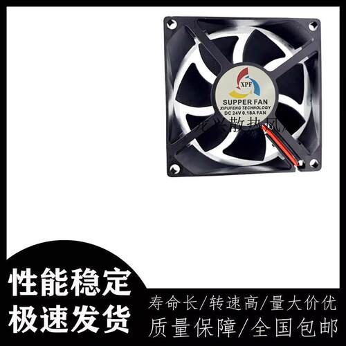 议价全新XPF80258CM24V0.18A半自动全自动打包机配件散热风扇