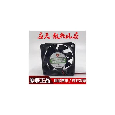 议价全新应天YTD246025B6CM602524V机箱变频器散热风扇