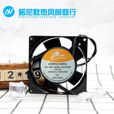 议价全新龙腾华LTH9225HSLLTH9225HBL220V90259CM静音散热风扇