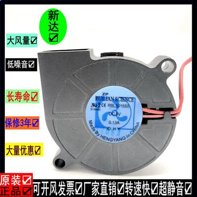 议价全新原装5CM501512V0.10ADB5015SH鼓风机涡轮加湿器风扇