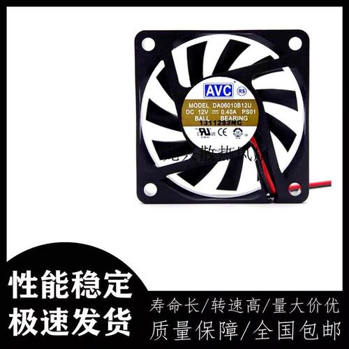 议价全新AVCDA06010B12U6010DC12V0.40A4线PWM温控CPU散热风扇