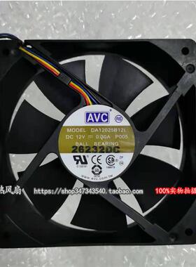 议价AVC12CM/厘米双滚珠4PIN12V4针PWM温控风扇DA12025B12LP005