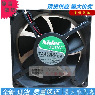 议价NidecTA450DCB34978-55/1624V0.41A12038大风变频器风扇