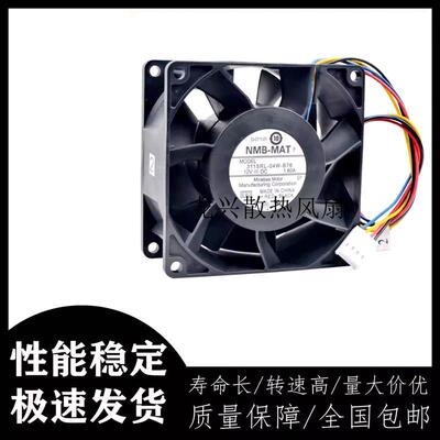 议价3115RL-04W-B76NMB8cm803812V1.60A高转服务器暴力散热风扇