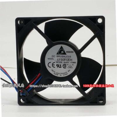 议价原装台达EFB0812EH8CM8025DC12V0.42A机箱散热风扇80*80*25MM