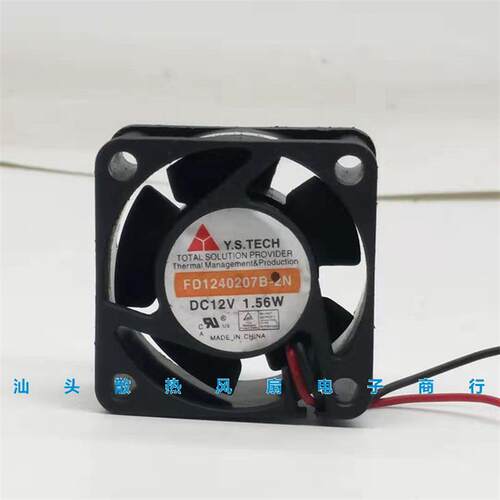 议价原装Y.S.TECH元山FD1240207B-2NDC12V1.56W4厘米散热风扇
