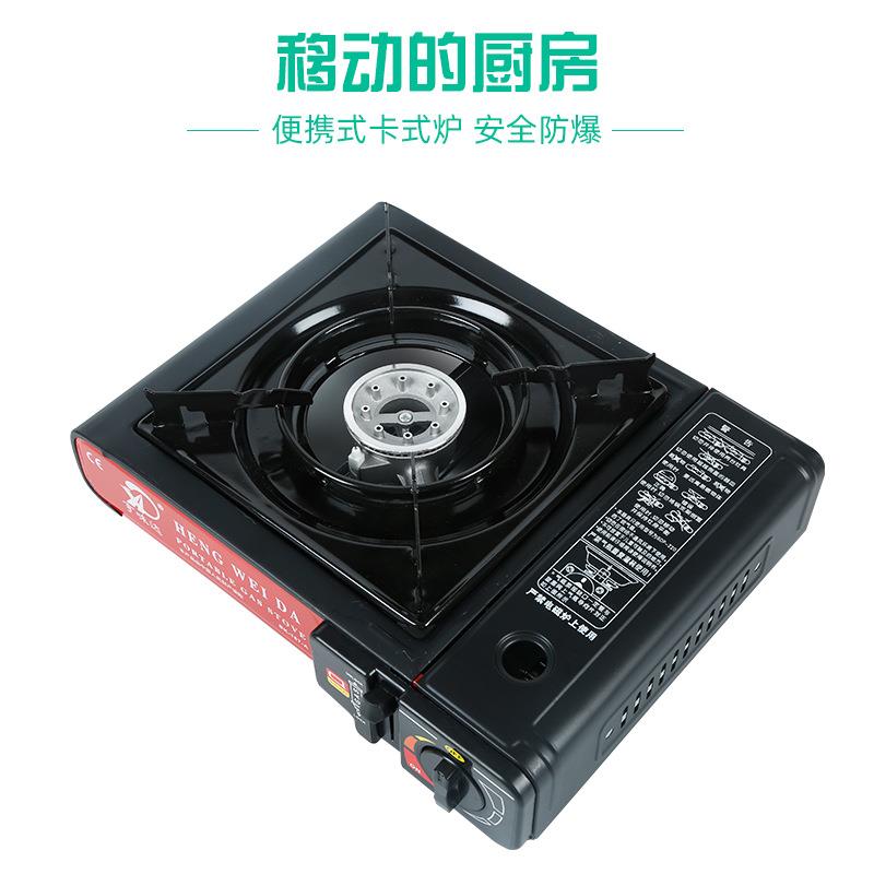 卡式炉野外户外便携烧烤炉露营燃气灶炉具燃气卡斯炉瓦斯卡磁火锅