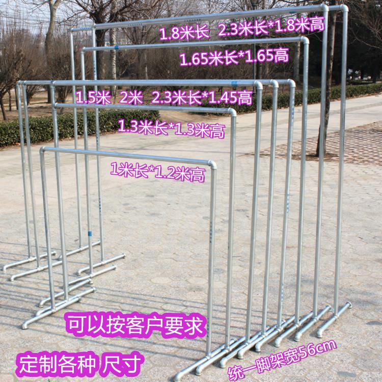 镀锌钢管落地架晒被架挂衣服架子单双杆架水管晾衣架室外置地衣架