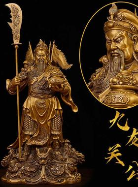 铜九龙关公像武财神铜像立刀供奉神像大号摆件客厅家用开业办公室