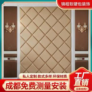 床头靠背软包背景墙硬包榻榻米现代简约轻奢沙发客厅卧室背景墙