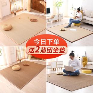 竹编地垫飘窗垫阳台垫榻榻米凉席家用床垫藤席草席和风地毯 日式
