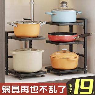 厨房下水槽橱柜分层放锅架家用落地多层置物架锅具收纳架厨具架子