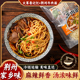大赛巷记忆地道荆州牛肉面早餐冷链直送早餐宵夜速食实惠优选装