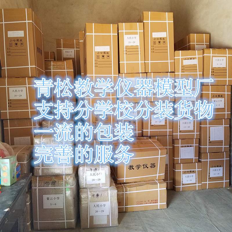 抽水机模型结构原理活塞式水压井模型J31003初中物理实验器材