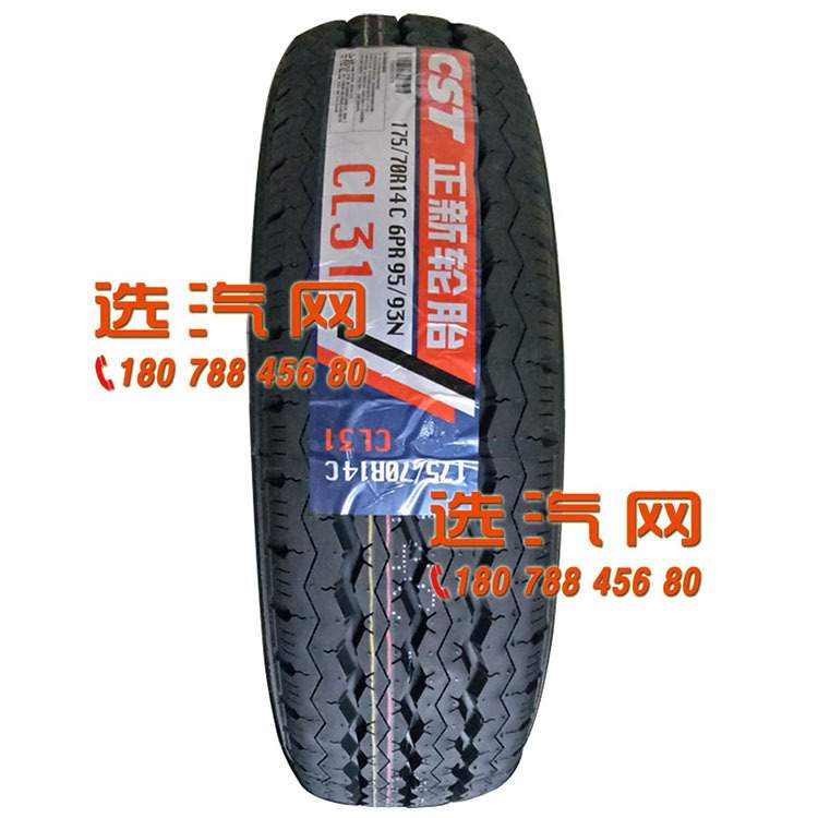 正新轮胎155 165 175/70 75R14 R13 185R14C 195/70R15LT加厚载重