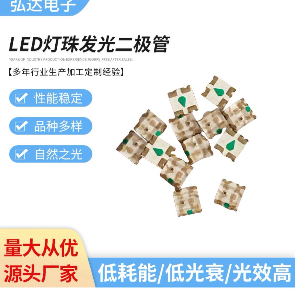 0603红蓝双色LED灯珠贴片高亮led灯珠四脚贴片式发光二极