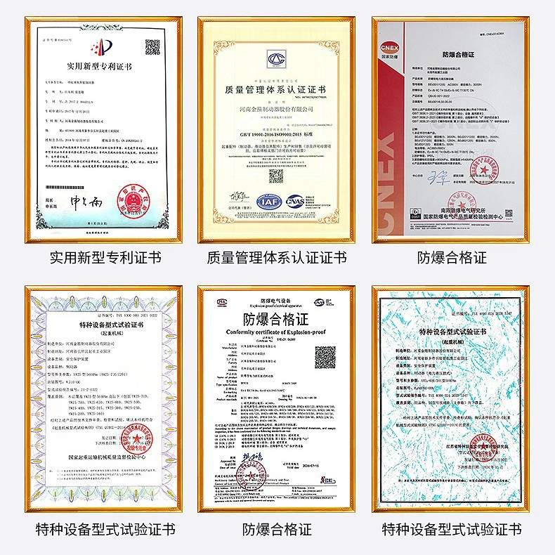 金箍电力液压推动器 YT1系列推动器上配套YDT电机 液压推力器