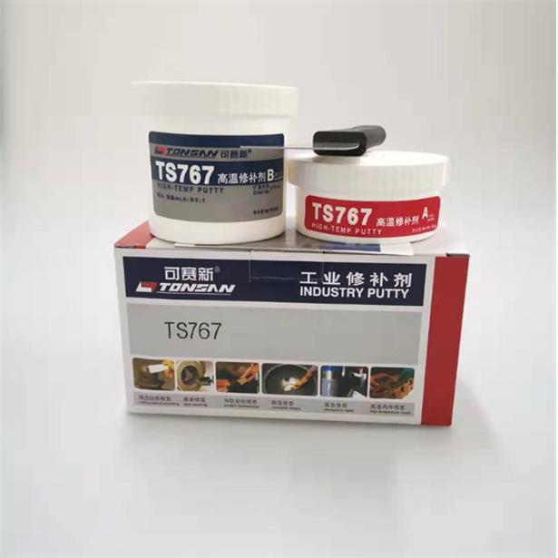 可赛新TS767高温修补剂250g金属陶瓷的缺陷填补胶水工业修补剂