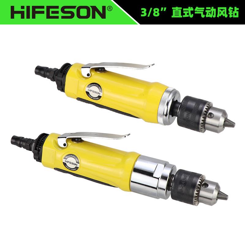 海飞鲨高速风钻直式带齿气钻气动钻打孔机钻孔机搅拌机气动打磨机