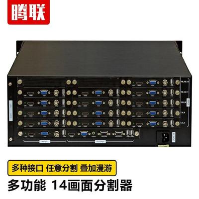 腾联（TECLINK）画面分割器4/6/9/16画面视频分割HDMI/VGA/CVB