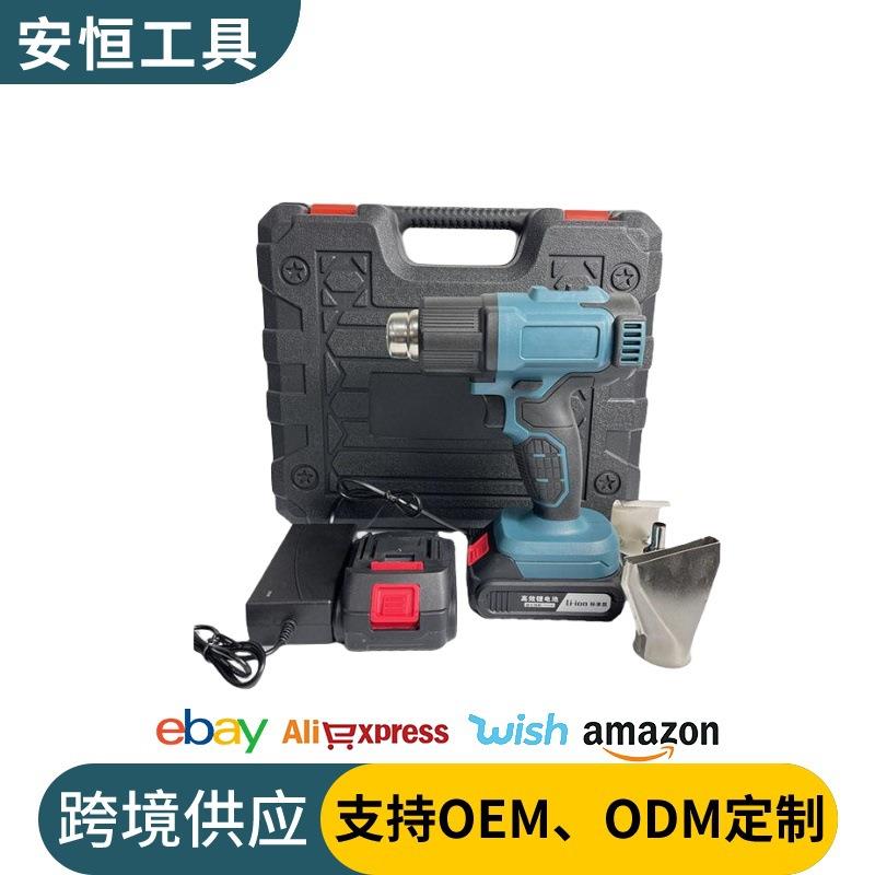 锂电充电式热风枪小型无线塑料焊枪大功率便携式可调温热缩膜烤枪
