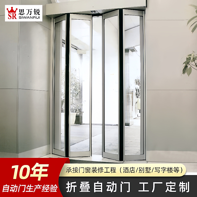 工厂加工折叠自动门商铺专用折叠门厨房阳台浴室隔断折叠玻璃门