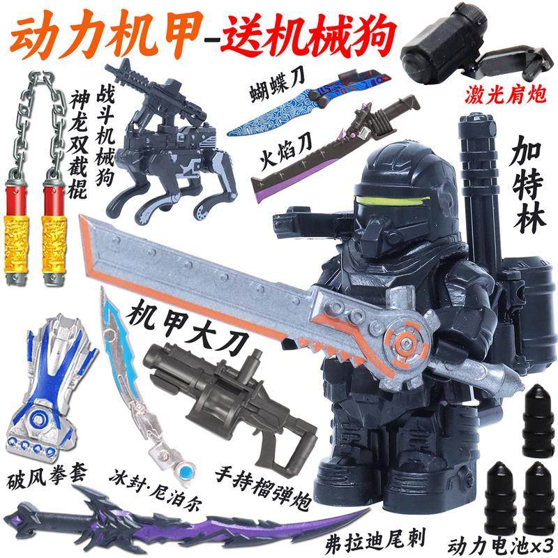 兼容乐高地铁逃生动力机甲积木