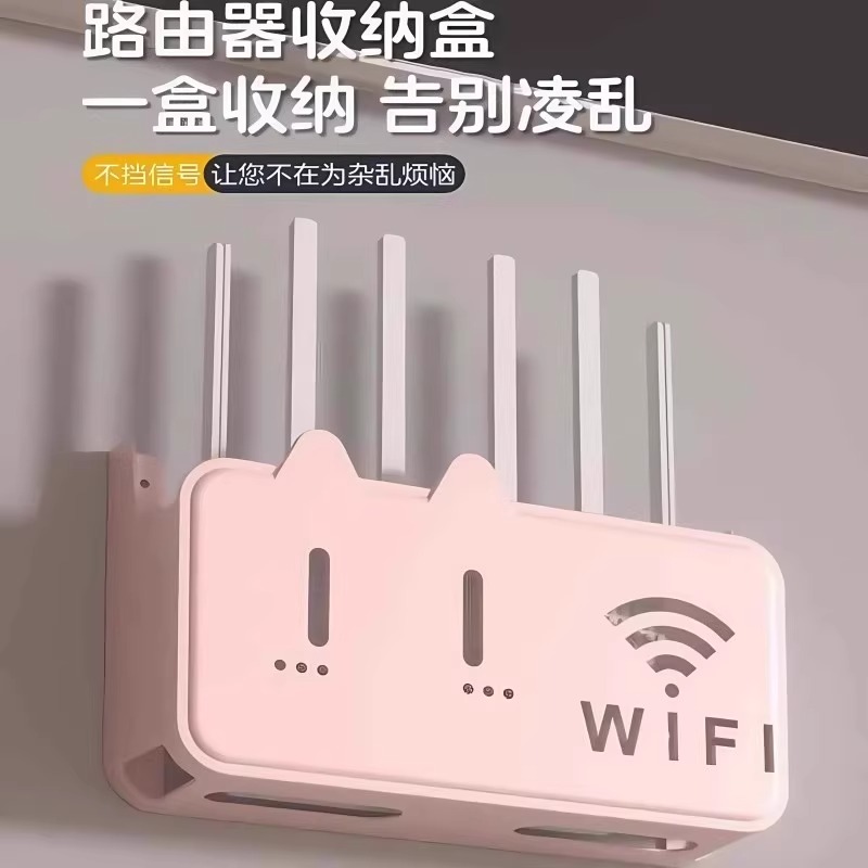 猫咪路由器置物架收纳盒上墙机顶盒壁挂式固定器支撑托架放置物架
