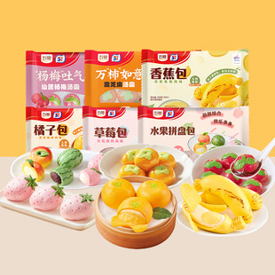 五丰行香蕉包橘子包草莓包组合4袋儿童早餐半成品面点汤圆元宵