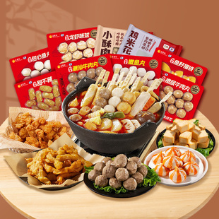 五丰行撒尿牛肉丸鱼豆腐虾滑鱼丸麻辣烫火锅丸子配菜烤肠小酥肉