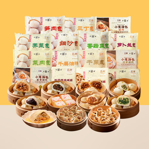 扬州富春三丁包千层油糕鲜肉包子