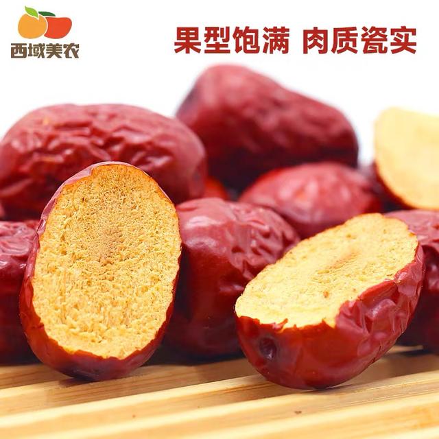 西域美农新疆灰枣2.5kg